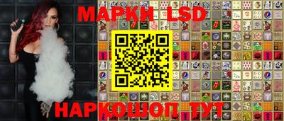 соль курить ск Бийск