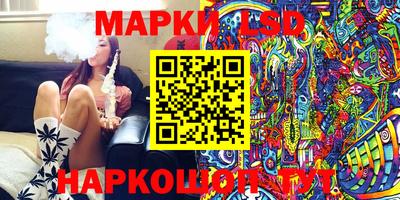 метамфетамин Берёзовский