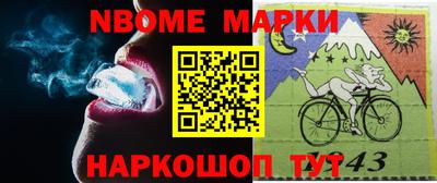 метамфетамин Берёзовский