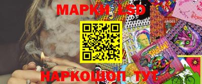 соль курить ск Бийск