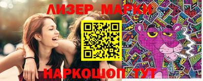 метамфетамин Берёзовский