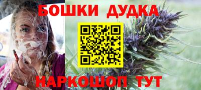 метамфетамин Берёзовский