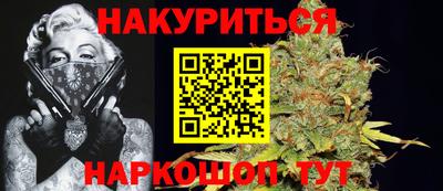 синтетический гашиш Рыбинск