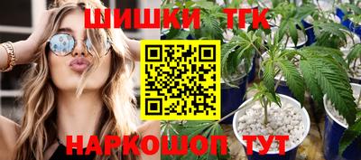 синтетический гашиш Рыбинск