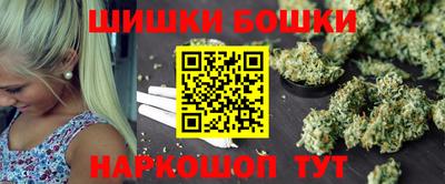 синтетический гашиш Рыбинск