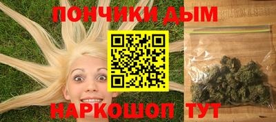 соль курить ск Бийск