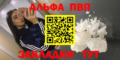 MDMA Premium VHQ Рязань