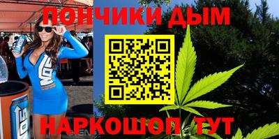 соль курить ск Бийск