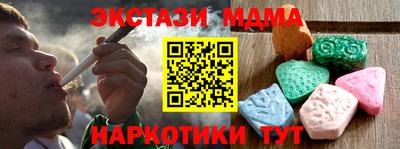 кокаин Беслан