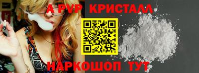 гашик Рузаевка