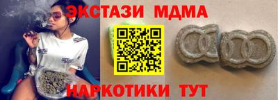 синтетический гашиш Рыбинск