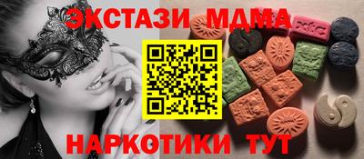 синтетический гашиш Рыбинск