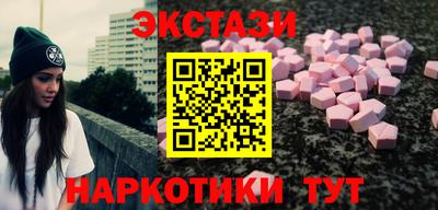 гашик Рузаевка