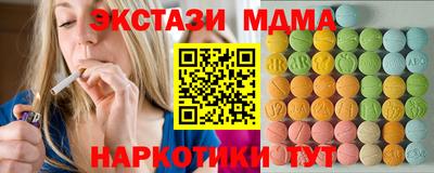 гашик Рузаевка