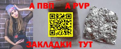 гашик Рузаевка