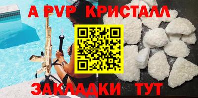 синтетический гашиш Рыбинск