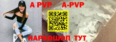 гашик Рузаевка
