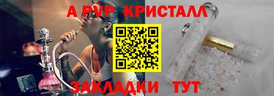 синтетический гашиш Рыбинск