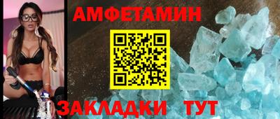 синтетический гашиш Рыбинск
