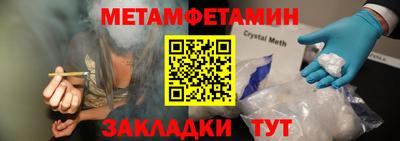 гашик Рузаевка