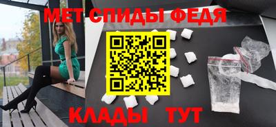 синтетический гашиш Рыбинск