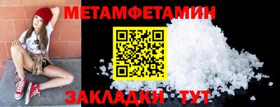 гашик Рузаевка