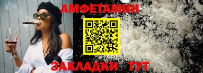 метамфетамин Берёзовский