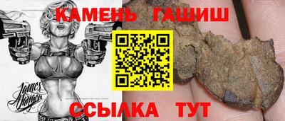 гашик Рузаевка