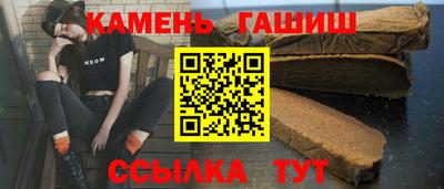 гашик Рузаевка