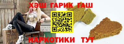 гашик Рузаевка