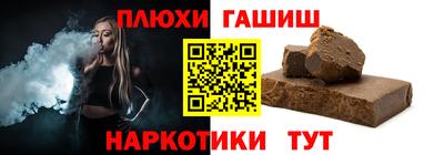 гашик Рузаевка