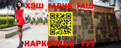 синтетический гашиш Рыбинск