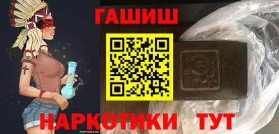 соль курить ск Бийск