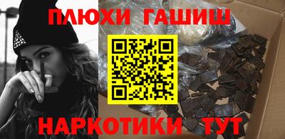 соль курить ск Бийск