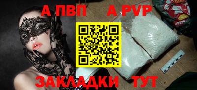 МДПВ Старая Купавна