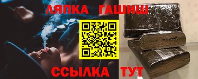 соль курить ск Бийск