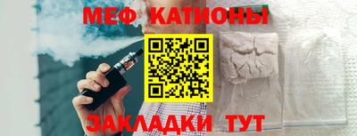 кокаин Беслан