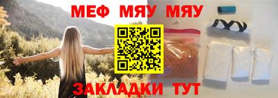 соль курить ск Бийск