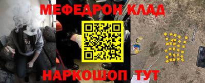 гашик Рузаевка