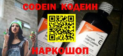 кокаин Беслан