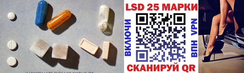 hydra зеркало  Липецк  ЛСД экстази ecstasy 