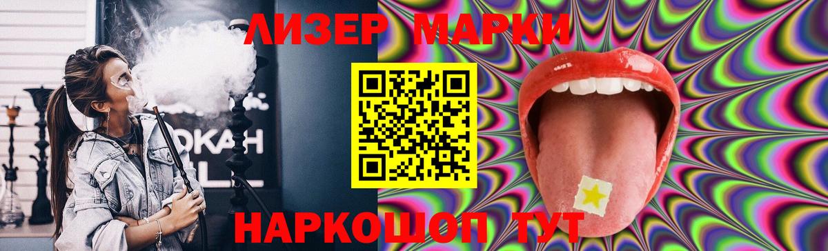 ЛСД экстази ecstasy  Липецк  LSD-25 экстази кислота 