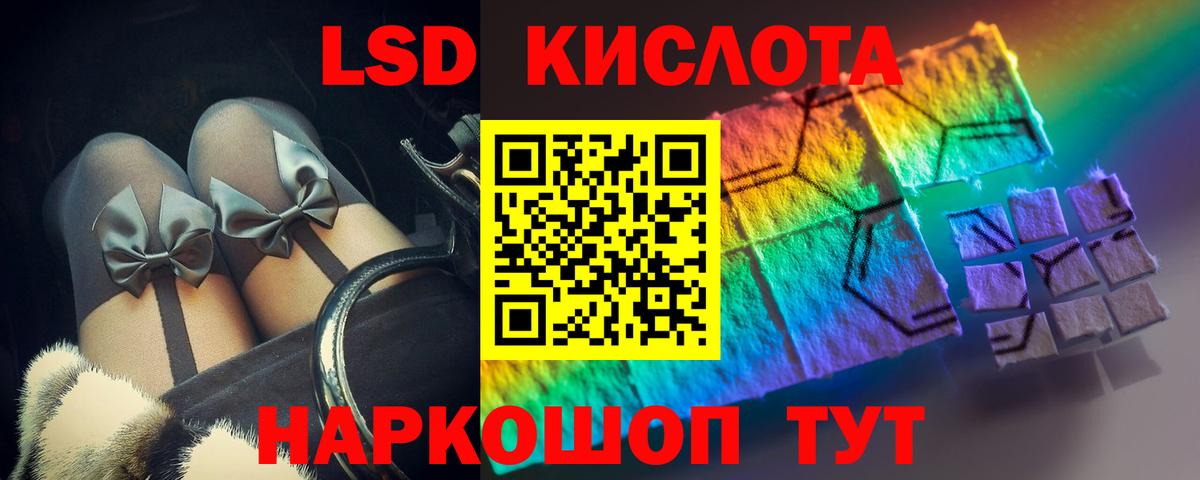 ЛСД экстази ecstasy  Вход с VPN  Липецк 