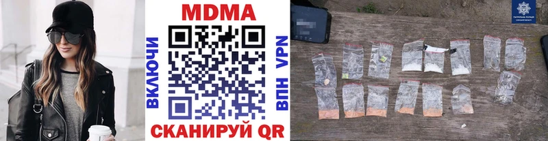 MDMA кристаллы кракен tor darknet Telegram даркнет сайт Липецк