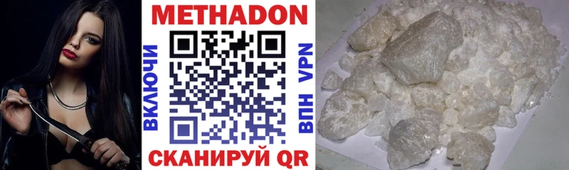 дарнет шоп Липецк Метадон кристалл