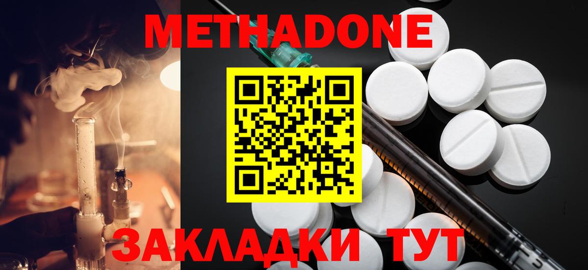 Экстази Липецк