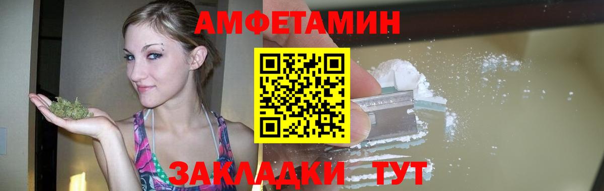 Липецк  Первитин винт  Первитин винт  Вход с VPN 