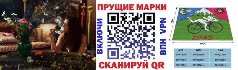 Марки 25I-NBOMe 1,5мг  где найти   Липецк 
