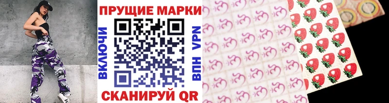 Марки NBOMe 1,8мг Липецк