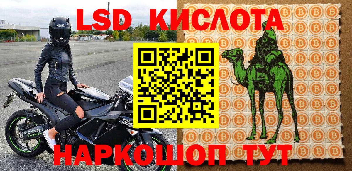 Наркотические марки 1,5мг Липецк